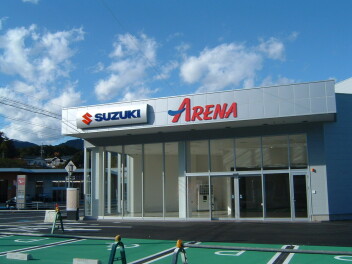 アリーナ尾鷲　本日から新店舗にて営業スタート！！